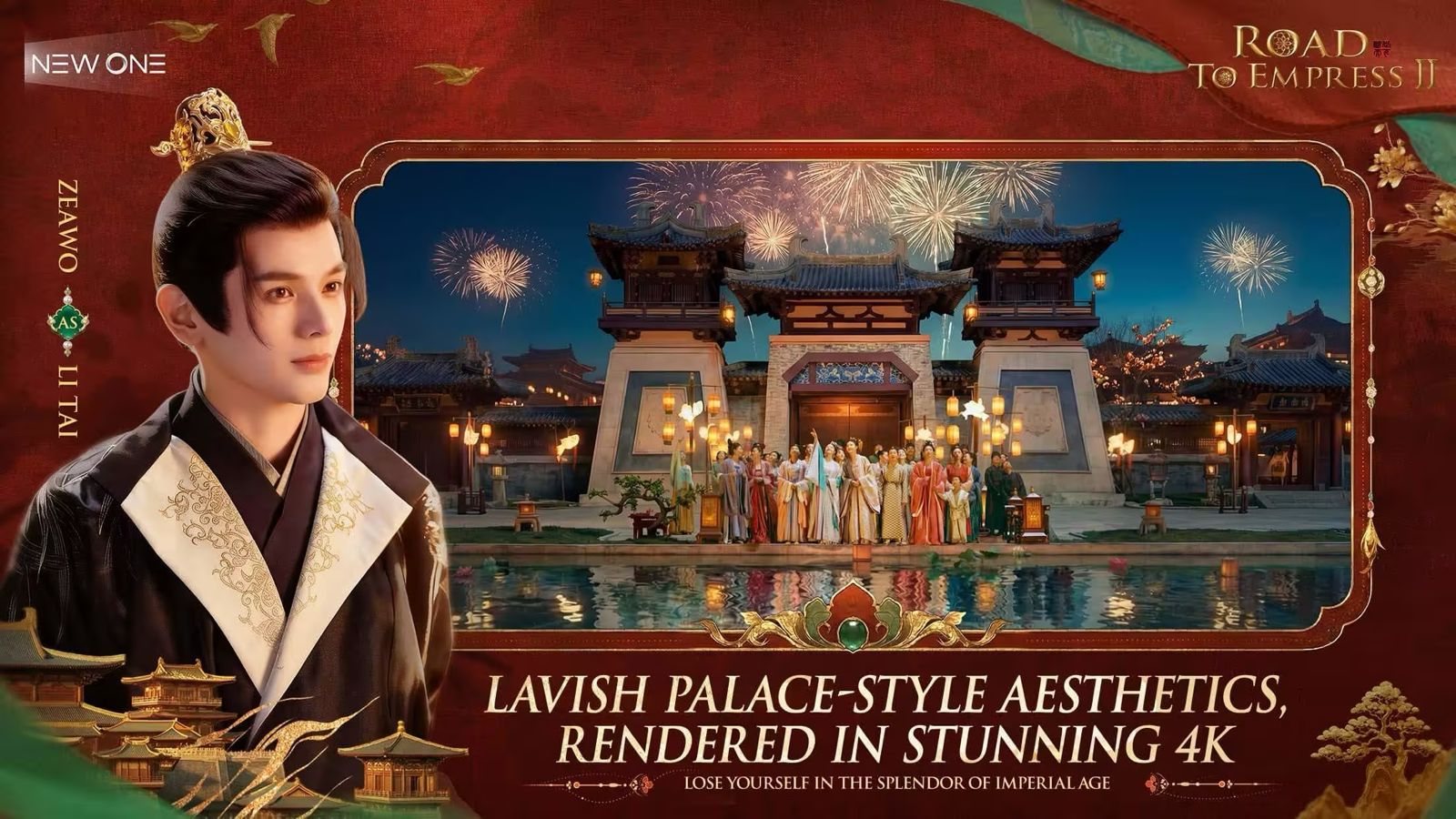 Road to Empress I & II Bundle - iOS ( Does not own either chapter, includes both chapters with a single purchase ) | เส้นทางสู่จักรพรรดินี I และ II (แพ็กเกจรวม) - ไอโอเอส ( ไม่มีทั้งสองบท รวมทั้งสองบทไว้ในการซื้อครั้งเดียว )