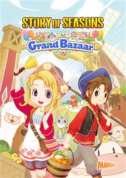 XBOX STORY OF SEASONS Grand Bazaar