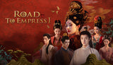 Road to Empress I - Steam